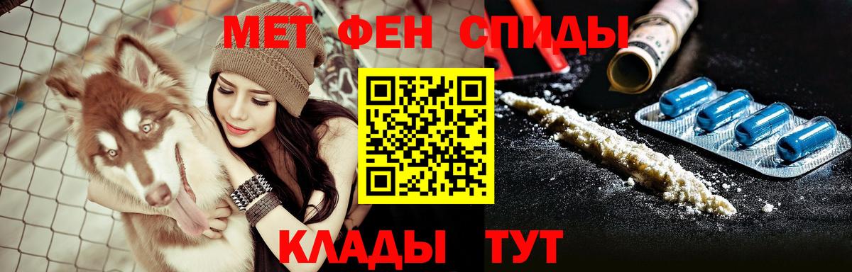 АМФЕТАМИН Розовый  Амфетамин  Грязи  Вход с VPN 