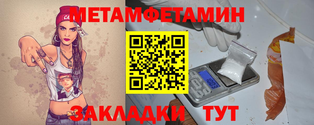 АМФЕТАМИН VHQ Грязи