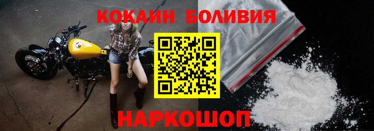 Cocaine VHQ Грязи