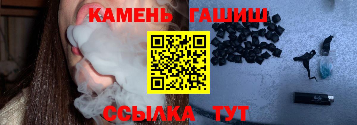 Грязи  ГАШ индика сатива  Вход с VPN  ГАШ Изолятор 