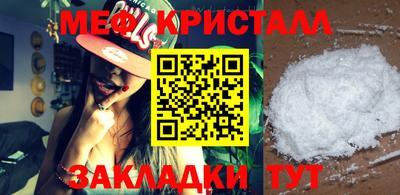jwh Краснокаменск