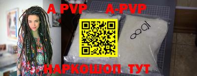 кокаин колумбия Краснодар