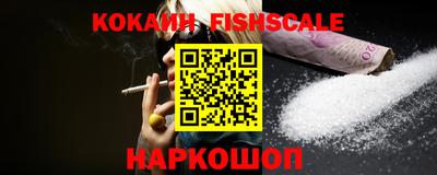 кокаин колумбия Краснодар