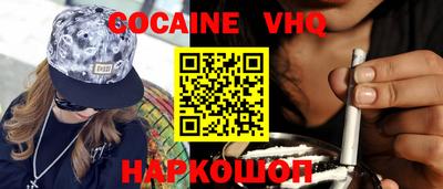 jwh Краснокаменск