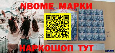 дмт Краснознаменск