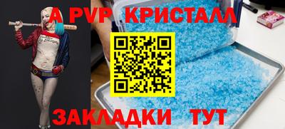дмт Краснознаменск