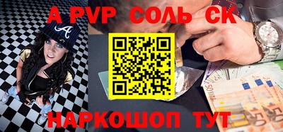 кокаин колумбия Краснодар