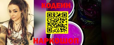 кокаин колумбия Краснодар