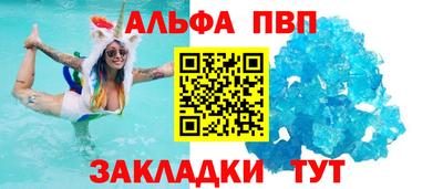 jwh Краснокаменск