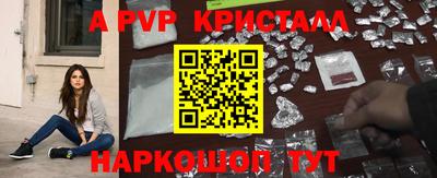 кокаин колумбия Краснодар