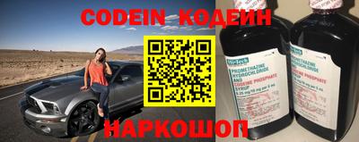 кокаин колумбия Краснодар