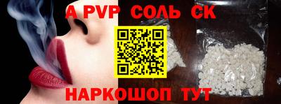 jwh Краснокаменск