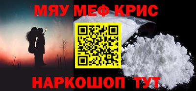 jwh Краснокаменск