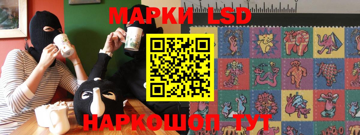 LSD-25 экстази кислота  Лсд 25 экстази кислота  Лсд 25 экстази  Грязи  Вход с VPN 