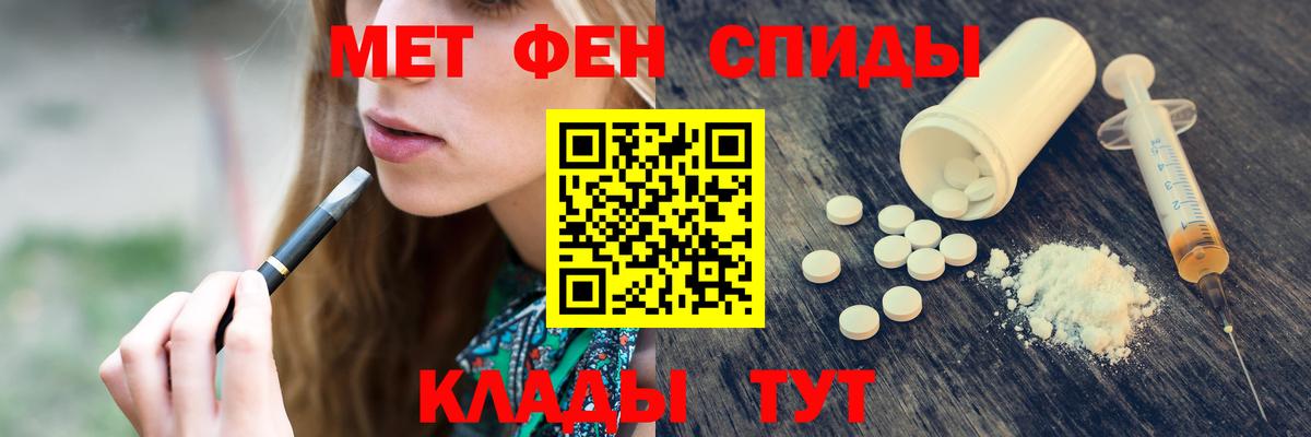Метамфетамин  Метамфетамин Декстрометамфетамин 99.9%  Вход с VPN  Грязи 