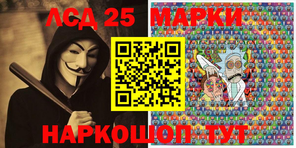 цена наркотик  Марки NBOMe 1,5мг  Вход с VPN  Грязи  Наркотические марки 