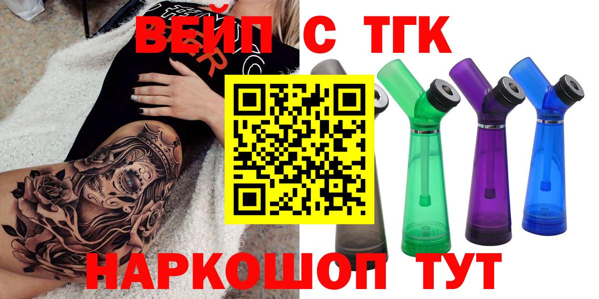 ТГК Wax Грязи