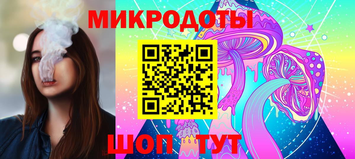 Псилоцибиновые грибы MAGIC MUSHROOMS  Вход с VPN  где найти   Псилоцибиновые грибы MAGIC MUSHROOMS  Грязи 
