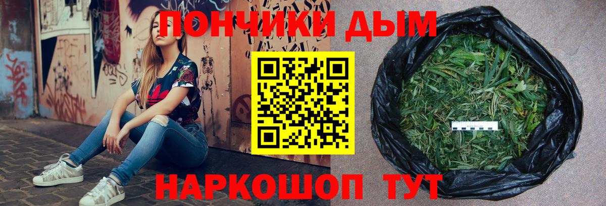 Марихуана план Грязи