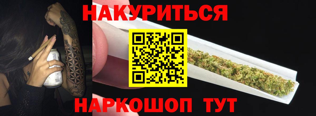 Грязи  Каннабис Ganja  Каннабис MAZAR  Бошки марихуана THC 21%  Вход с VPN 